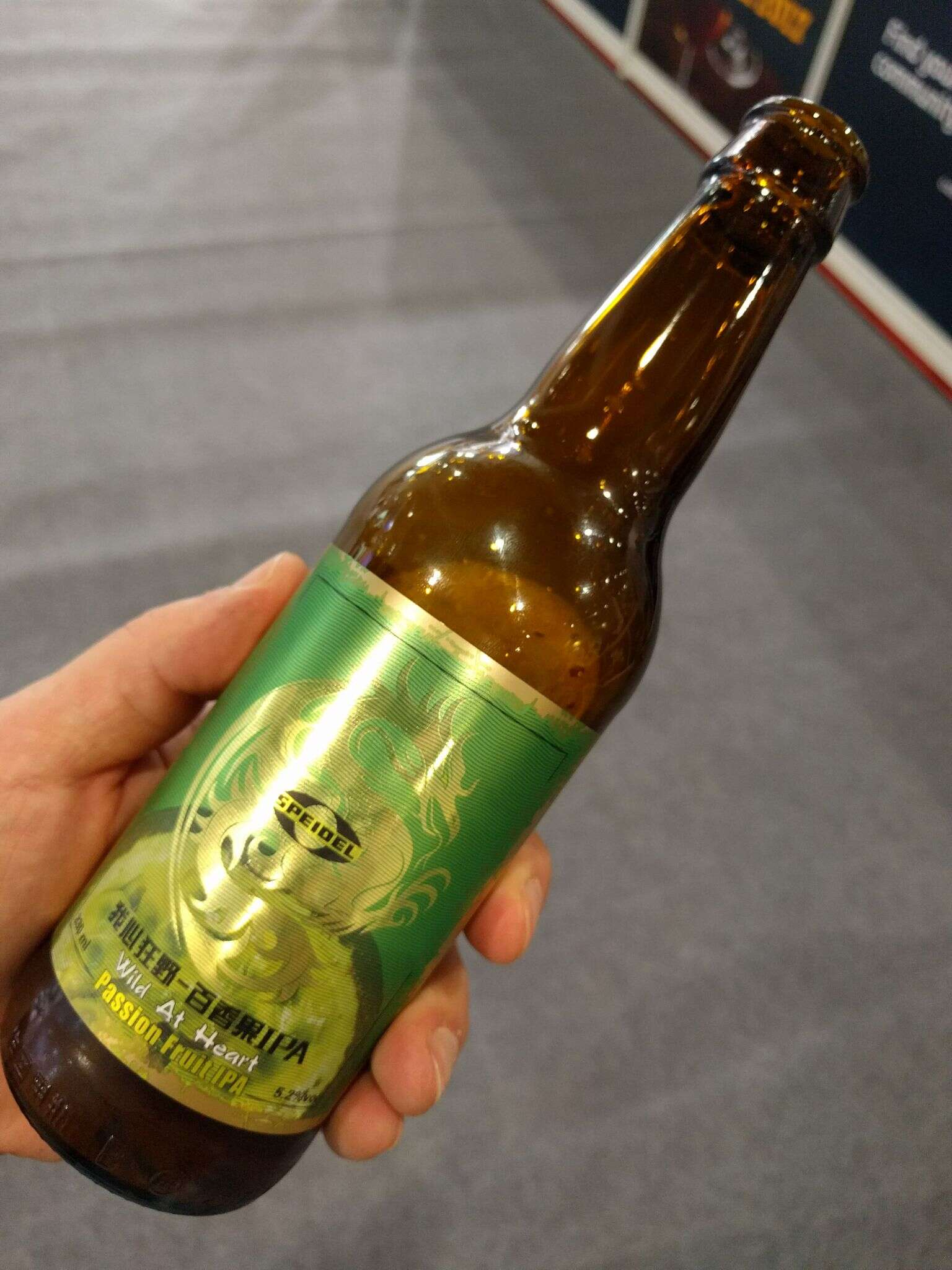 我心狂野 百香果IPA 20170518 113529
